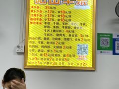 -正宗阳山牛杂(东城店)