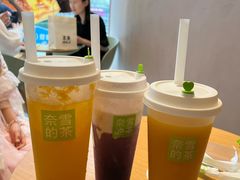 -奈雪的茶(广州万菱汇PRO店)