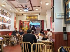 -芋包王闽南茶楼(八市店)