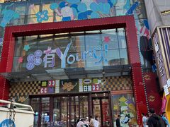 -万达广场(太原街店)