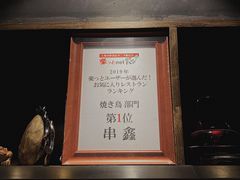 -串鑫