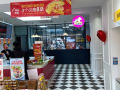 -味多美蛋糕(大兴店)