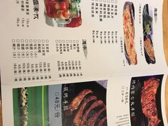 菜单-路边摊小炉子烧烤