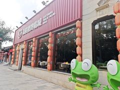 -嘉陵楼馋嘴城(簋街总店)