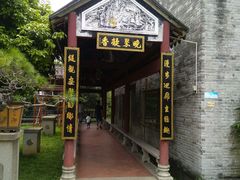 -碧江金楼
