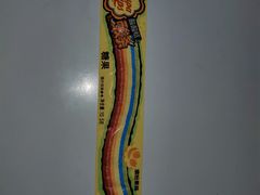 -好利来(东四店)