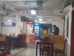 -老三样·美食研究中心(世贸路店)