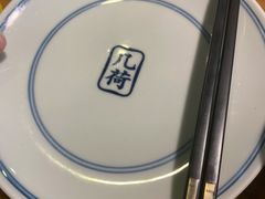 -几荷·恰似故人来(秀水广场店)