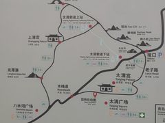 -青岛崂山太清宫