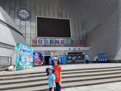 -烟台海昌鲸鲨海洋公园