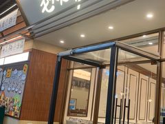 -上海长风大悦城