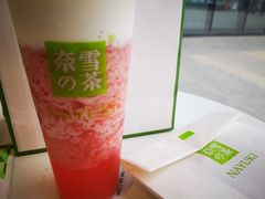 -奈雪的茶(金凤万达PRO店)