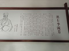 -檀园