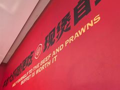 -和福顺牛肉大虾焖锅自助(宝业店)
