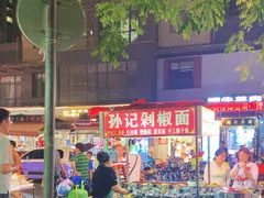 -中贸广场