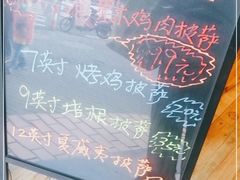 -芝根芝底(闵行区漕宝店)