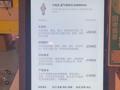 -爱回收(虹桥天地店)