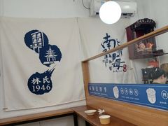 -南海冰室·新式潮汕茶饮(南海店)