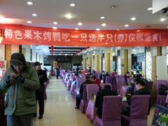 大堂-普天和酒楼·新津菜·烤鸭(天津之眼店)