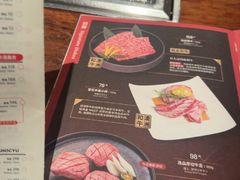 -御牛道日式烤肉料理(杭州万象城店)