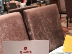 -广州酒家(文昌总店)