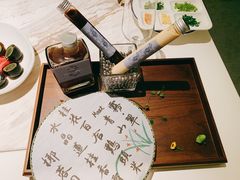 -汤城·料青山