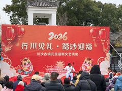 -新川饮食(新川小区店)