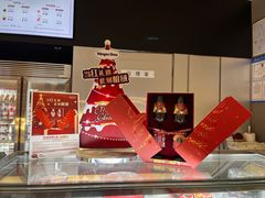 -哈根达斯(美罗城店)
