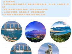 -亚龙湾热带天堂森林公园