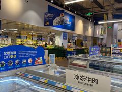 -麦德龙(十里河店)