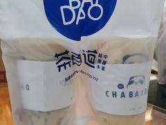 -茶百道(湖墅潮王路店)