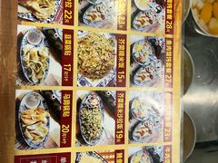-长人馄饨铺(解放街店)