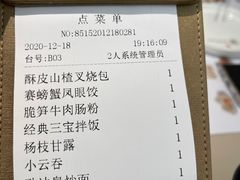 -蔡澜点心·粤菜(西单大悦城店)