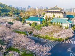 -武汉大学-樱园