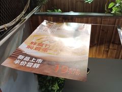 -湘当爱·鲜煮现炒(松岗立业路店)
