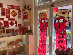 -瑞光创意工厂