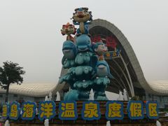 -渔岛海洋度假区