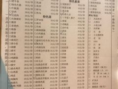 -阿昌白族石板烧(大理古城店)