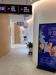 -天津伊美尔医疗整形美容专科医院