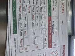 -黑粉你肥牛火锅粉(泛悦汇KA店)