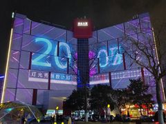 -西安创业咖啡街区