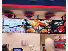 门面-DQ·蛋糕·冰淇淋(龙湖狮山天街店)