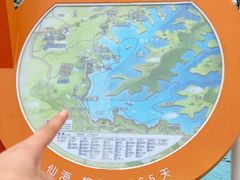 -仙海旅游度假区