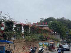-白云山风景名胜区