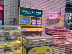 -7fresh七鲜(大族广场店)