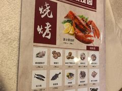 -玫瑰园餐厅