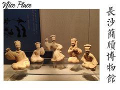 -长沙简牍博物馆