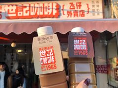 -世记咖啡(氹仔外卖店)