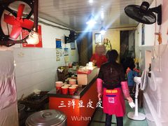 -熊腊生热干面馆(宝丰店)