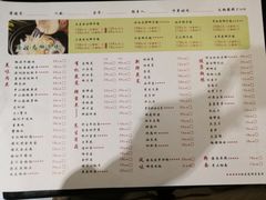菜单-东椰·海南椰子鸡火锅(朝阳门店)